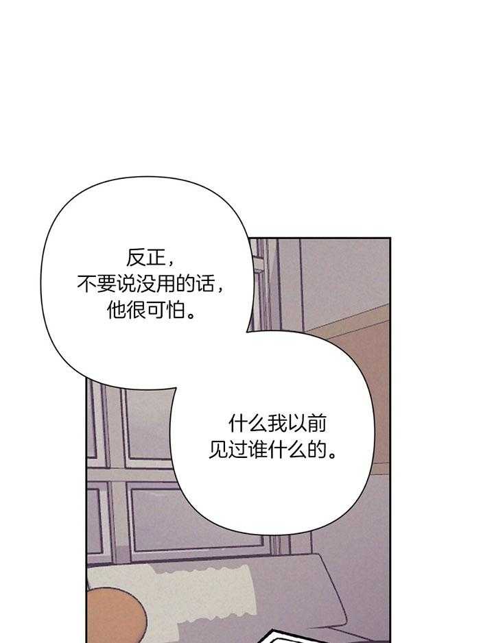 第78话_介绍家人13