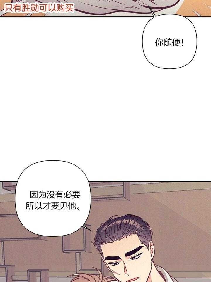 第78话_介绍家人27