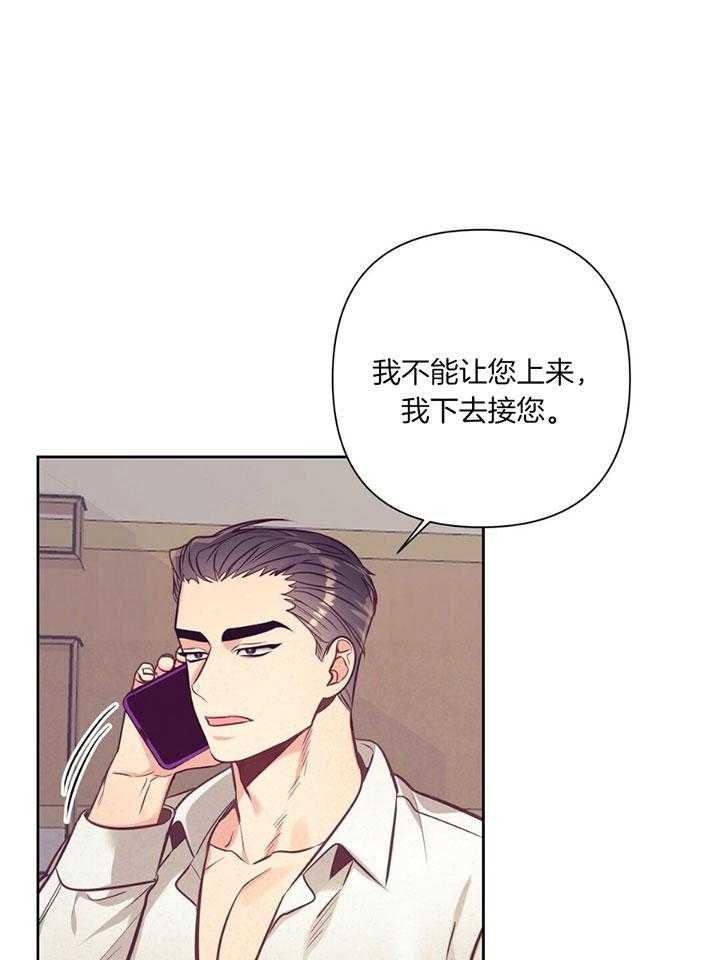 第78话_介绍家人35