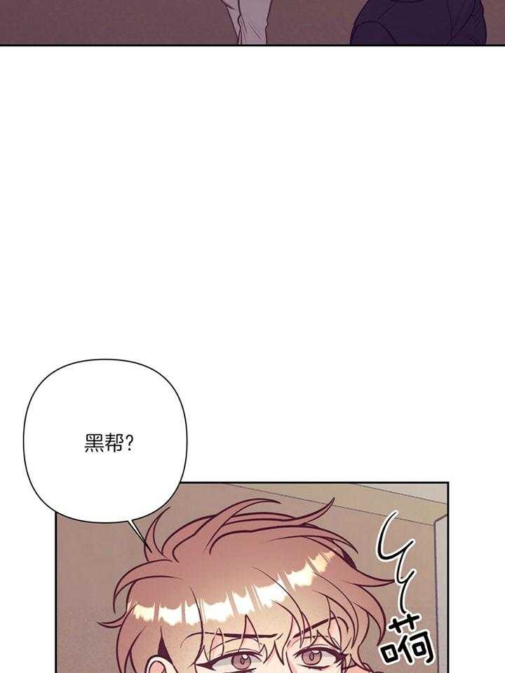 第78话_介绍家人15