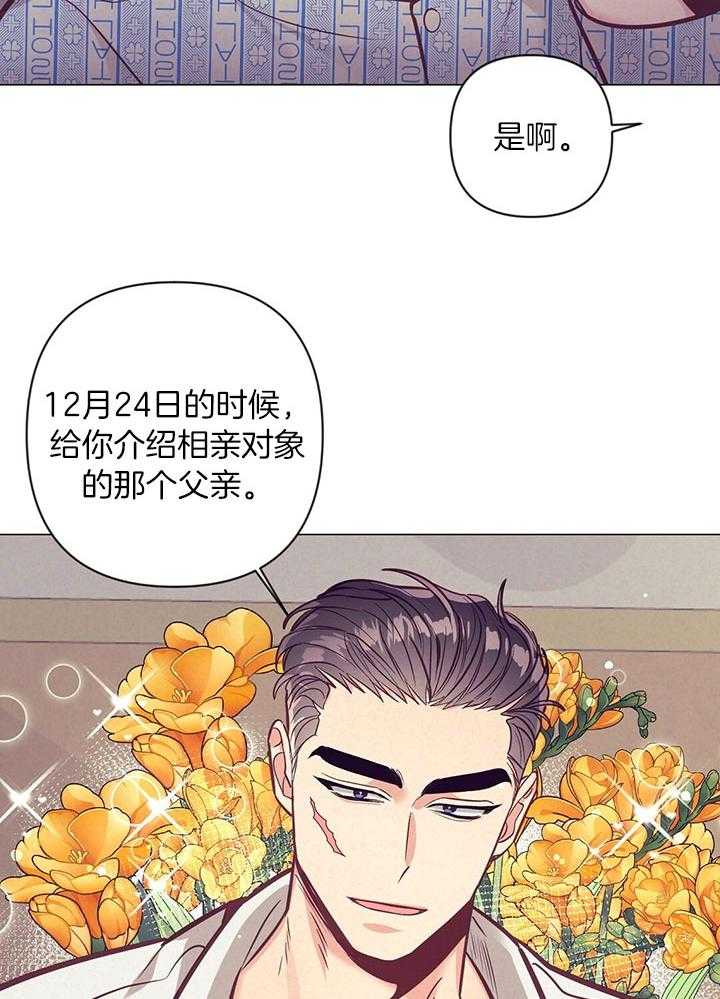 第78话_介绍家人50