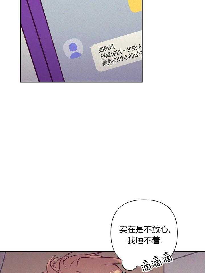 第78话_介绍家人19