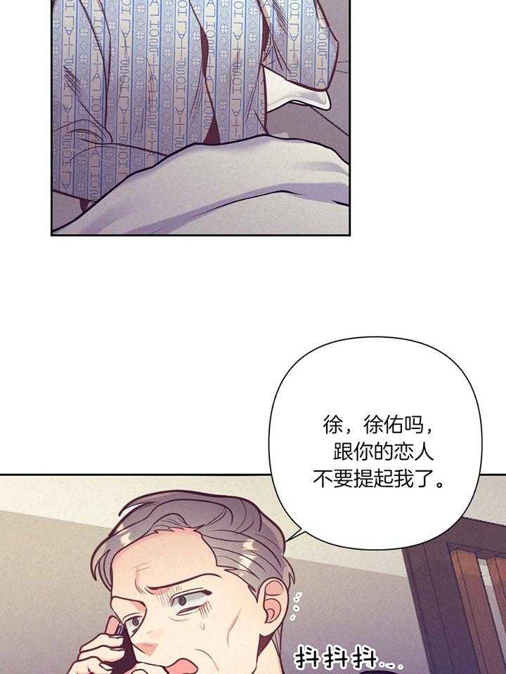 第79话_心理咨询36