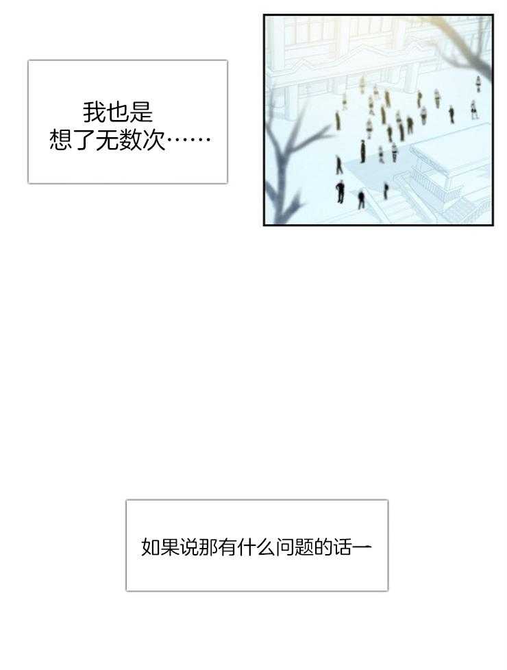 【10M内禁止接近】漫画-（第1话_害怕学生）章节漫画下拉式图片-4.jpg