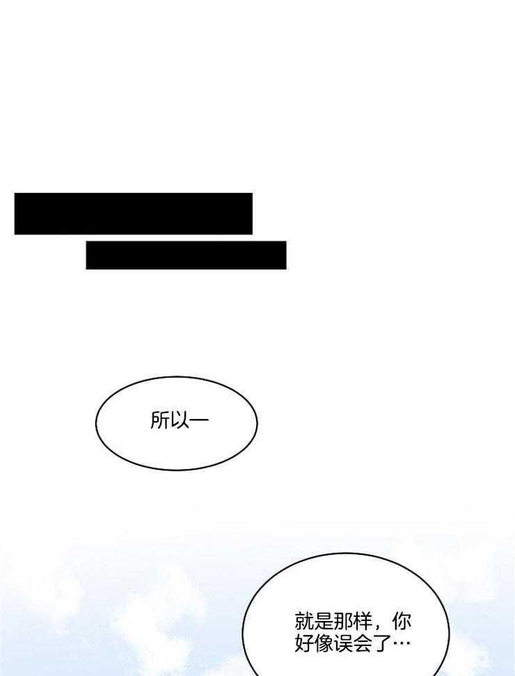 【10M内禁止接近】漫画-（第9话_害怕孩子）章节漫画下拉式图片-18.jpg