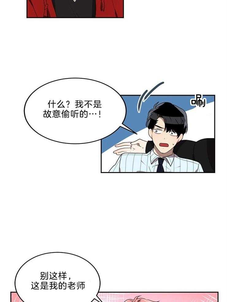 第31话_想不想养只小狗23