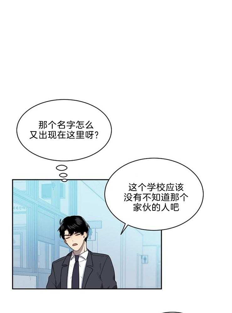 第35话_来的正好19