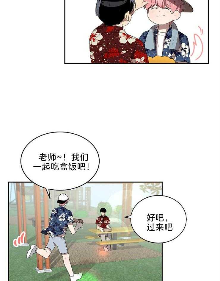 第45话_老师喜欢23