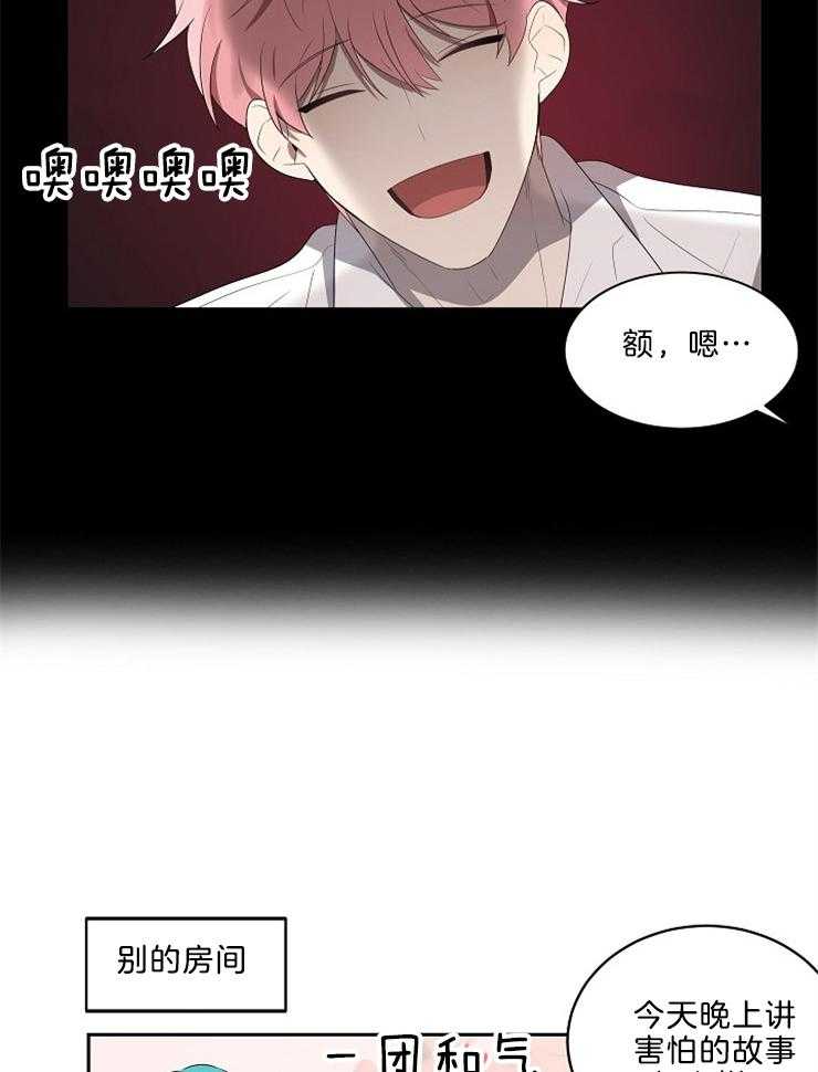 第45话_老师喜欢10