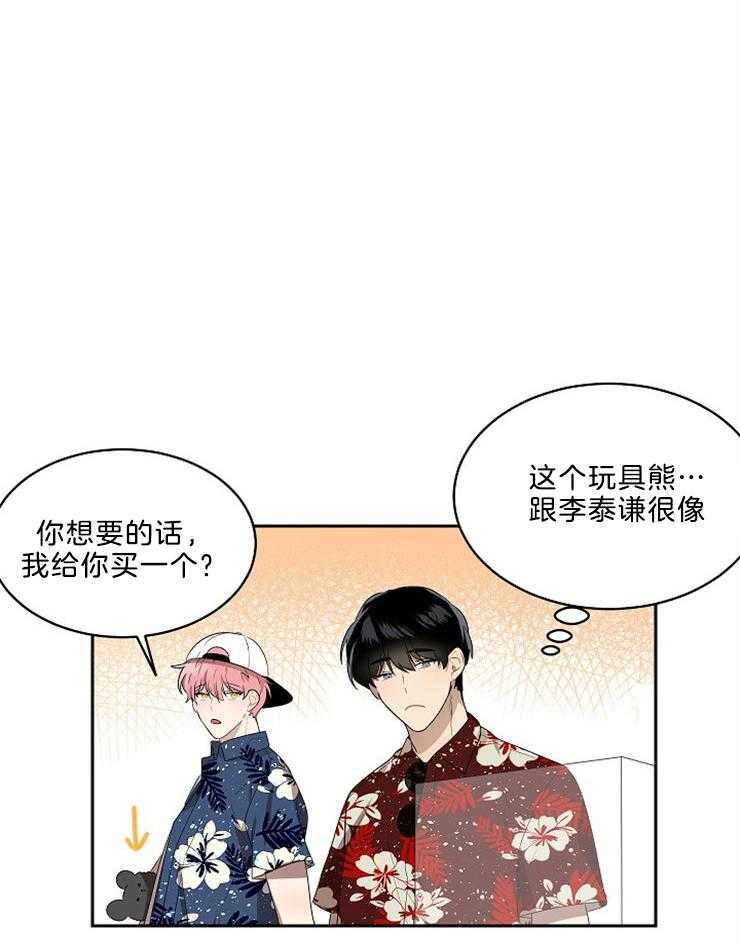 第45话_老师喜欢27