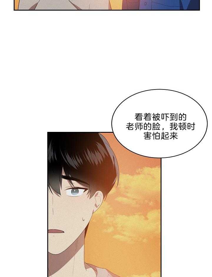 第53话_想还是不想16