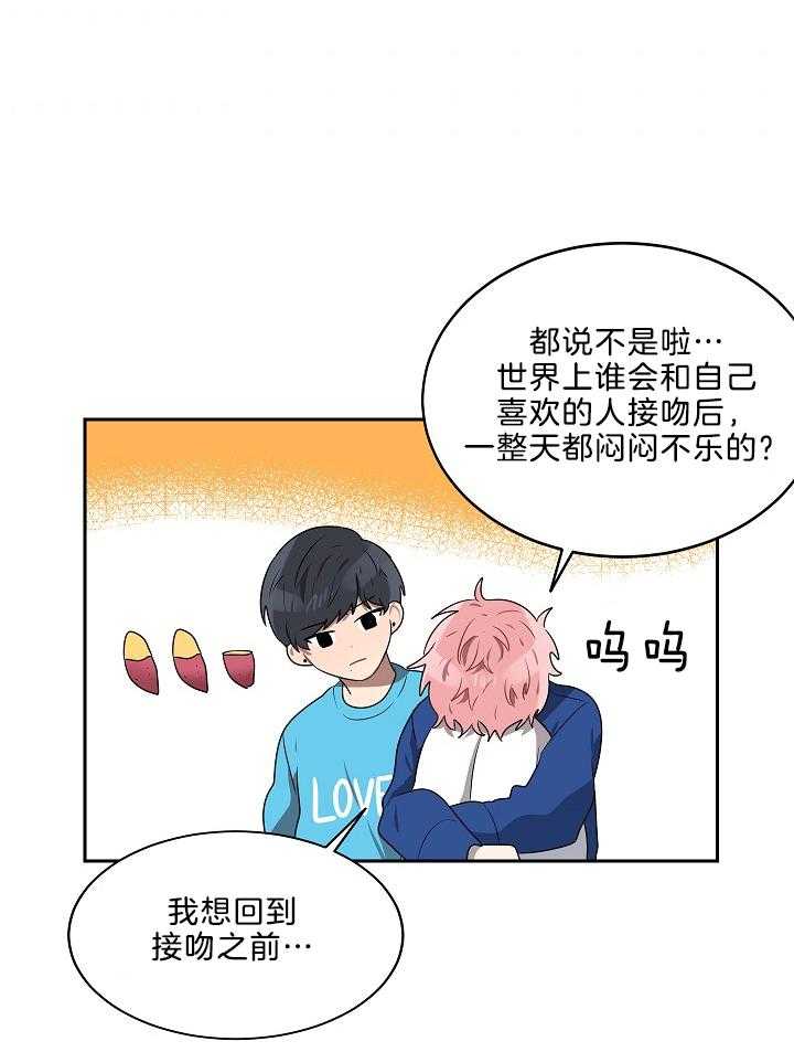 第53话_想还是不想11