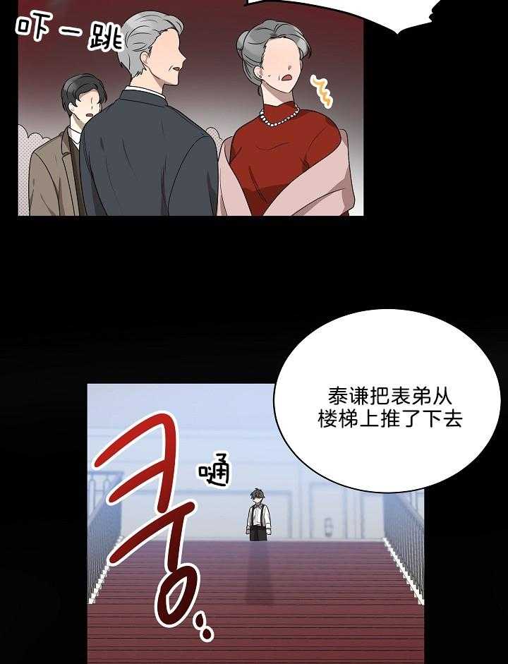 第58话_不会去学校了18