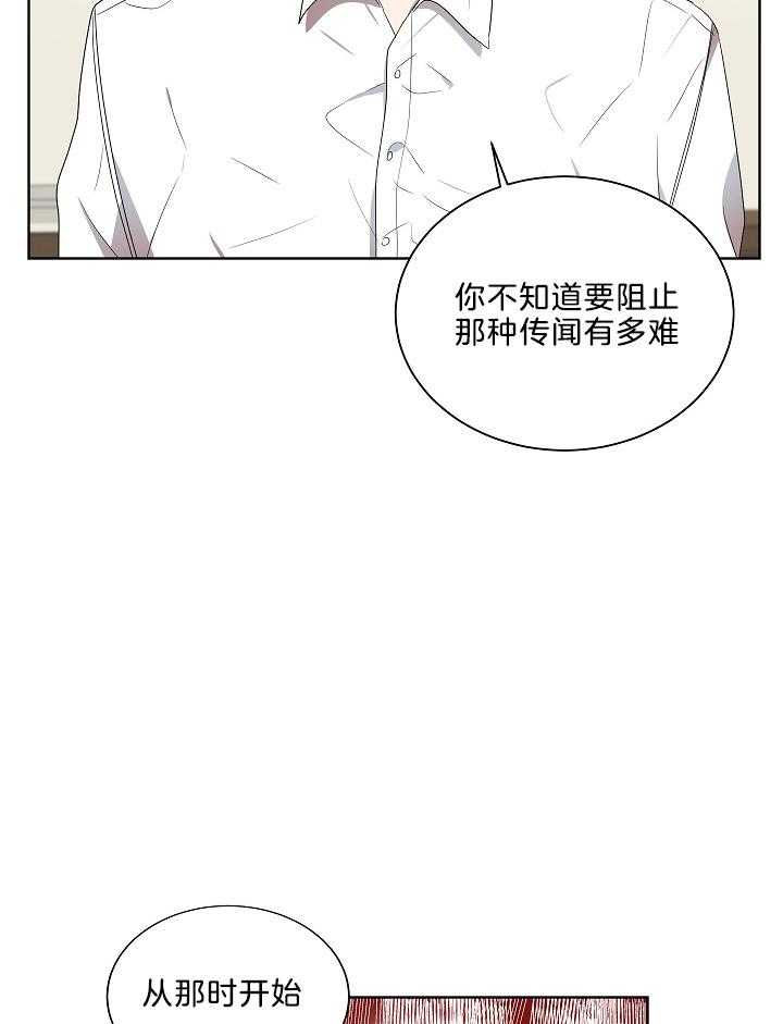 第58话_不会去学校了13