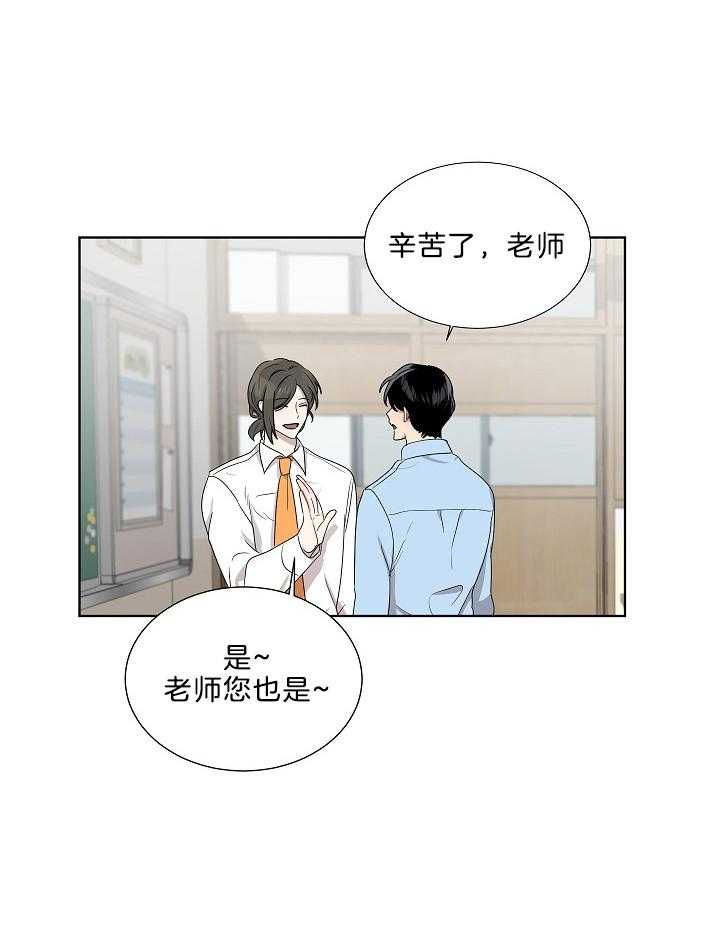 第65话_实习老师14