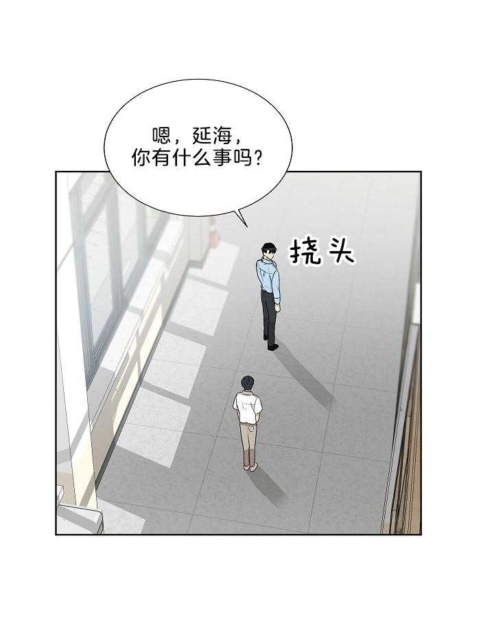 第65话_实习老师2