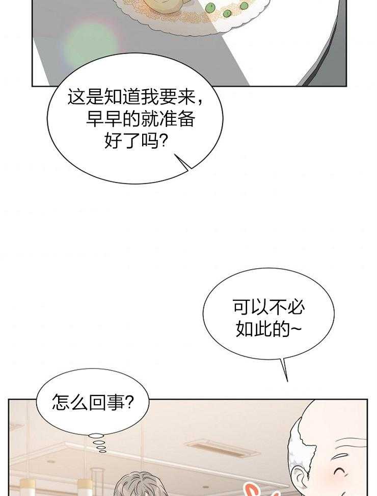 第74话_我在这里24