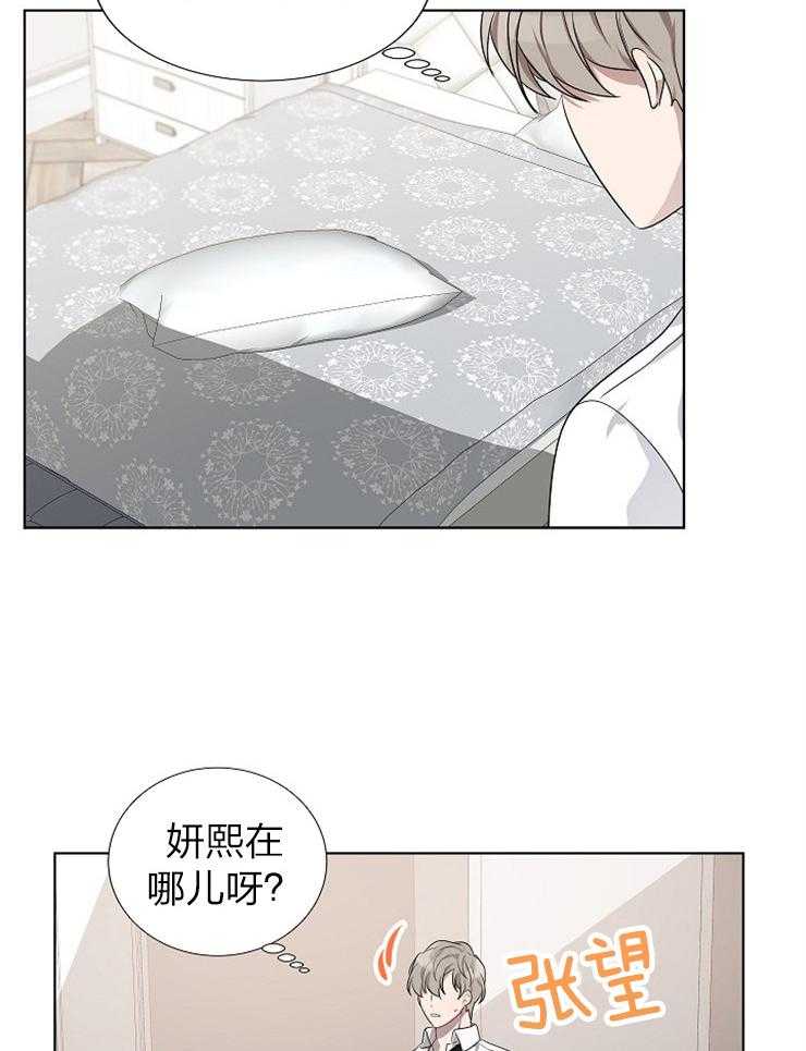 第75话_真的完蛋了21