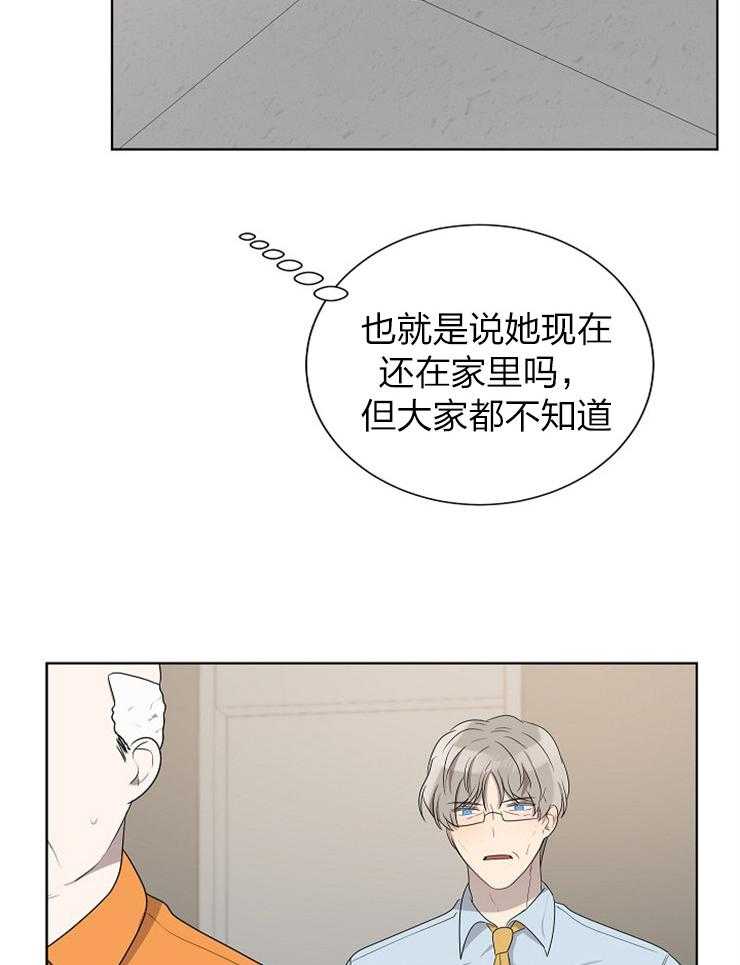 第75话_真的完蛋了28