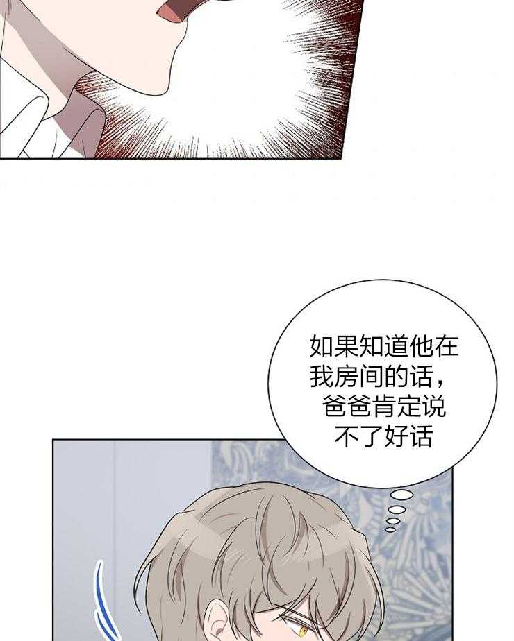 第75话_真的完蛋了4