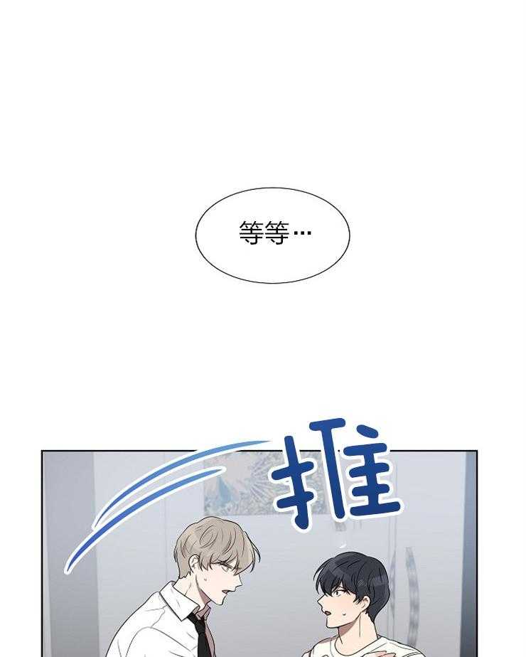 第75话_真的完蛋了8