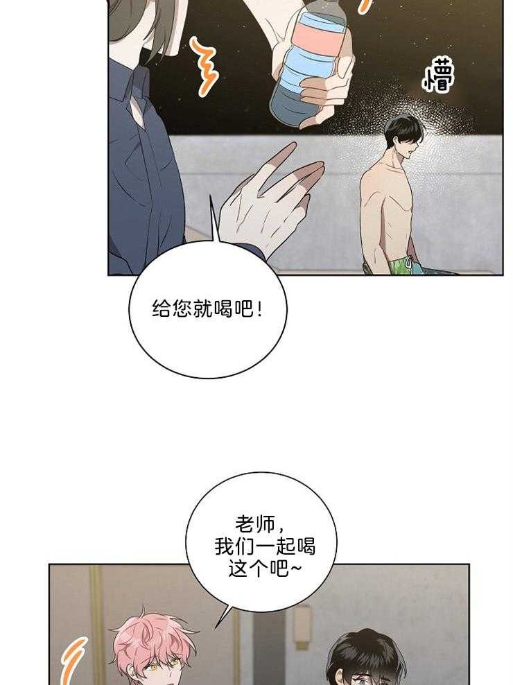 第82话_是在想我吗14