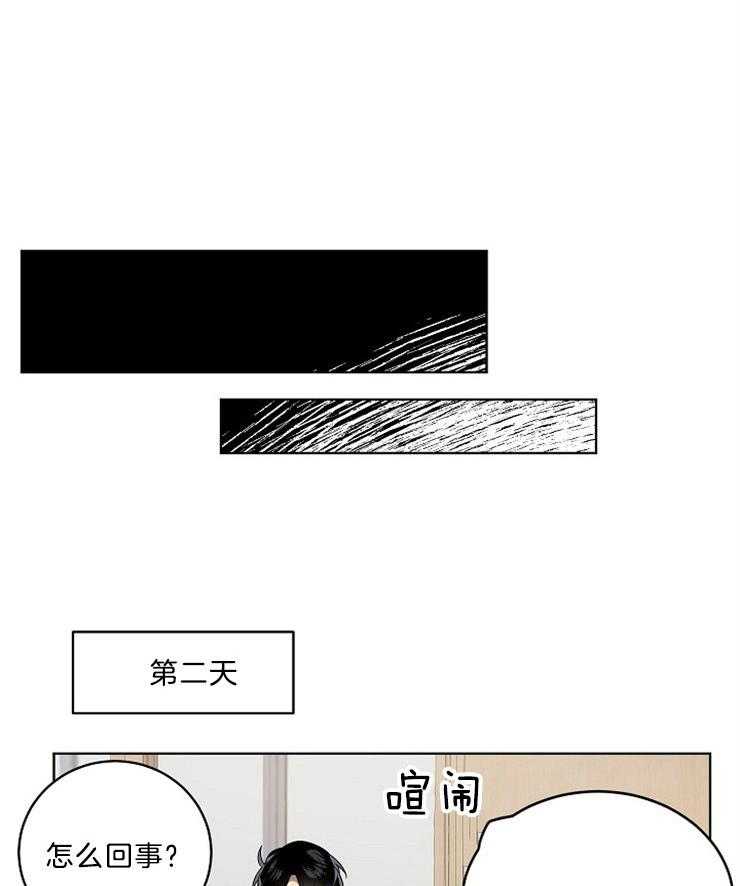 【10M内禁止接近】漫画-（第93话_要退学）章节漫画下拉式图片-24.jpg