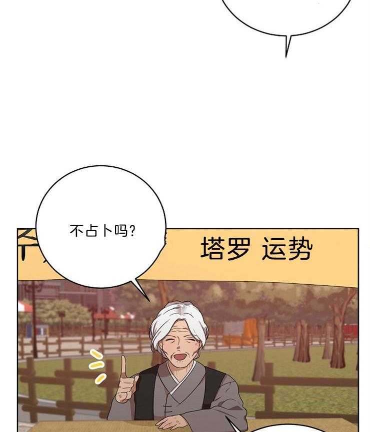 第100话_要阻止2