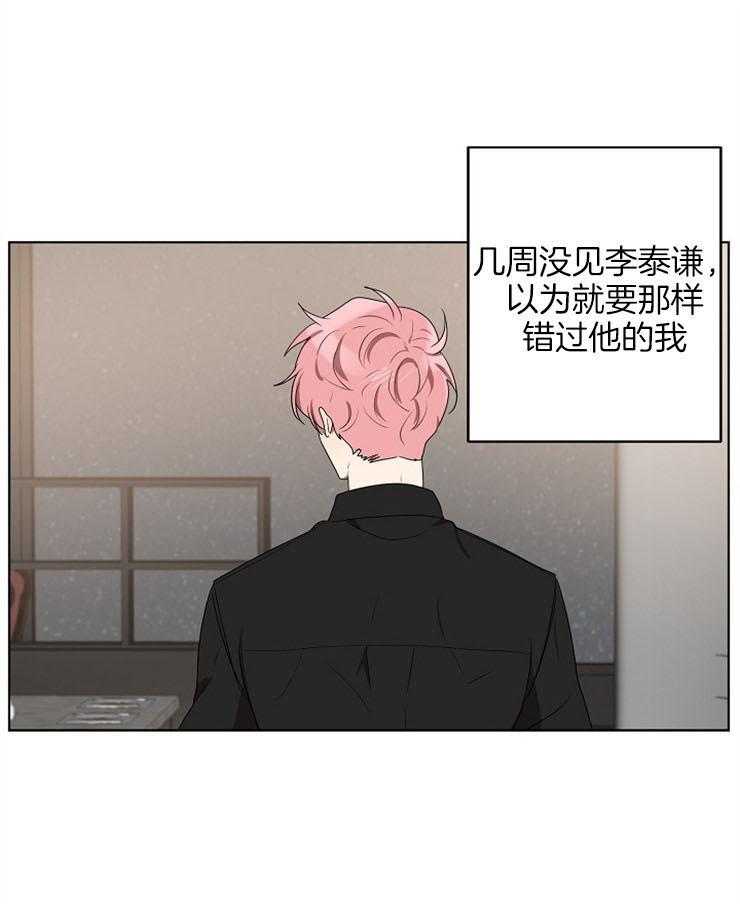 第108话_手滑了4