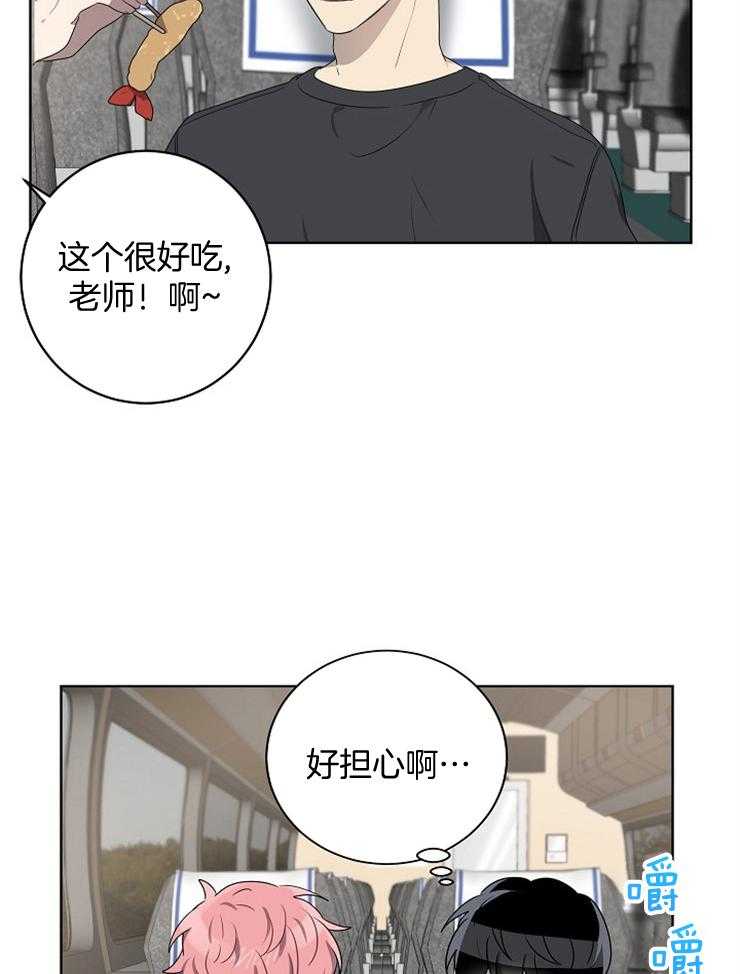 第115话_真的好担心11