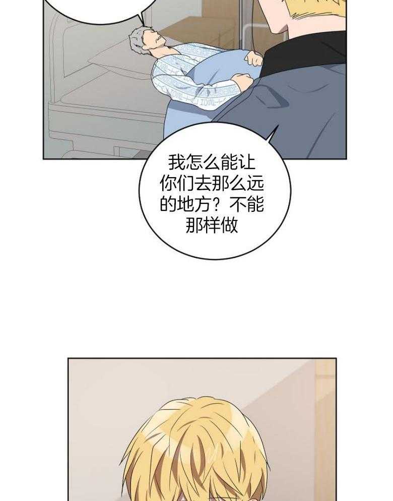 第141话_情侣耳钉3