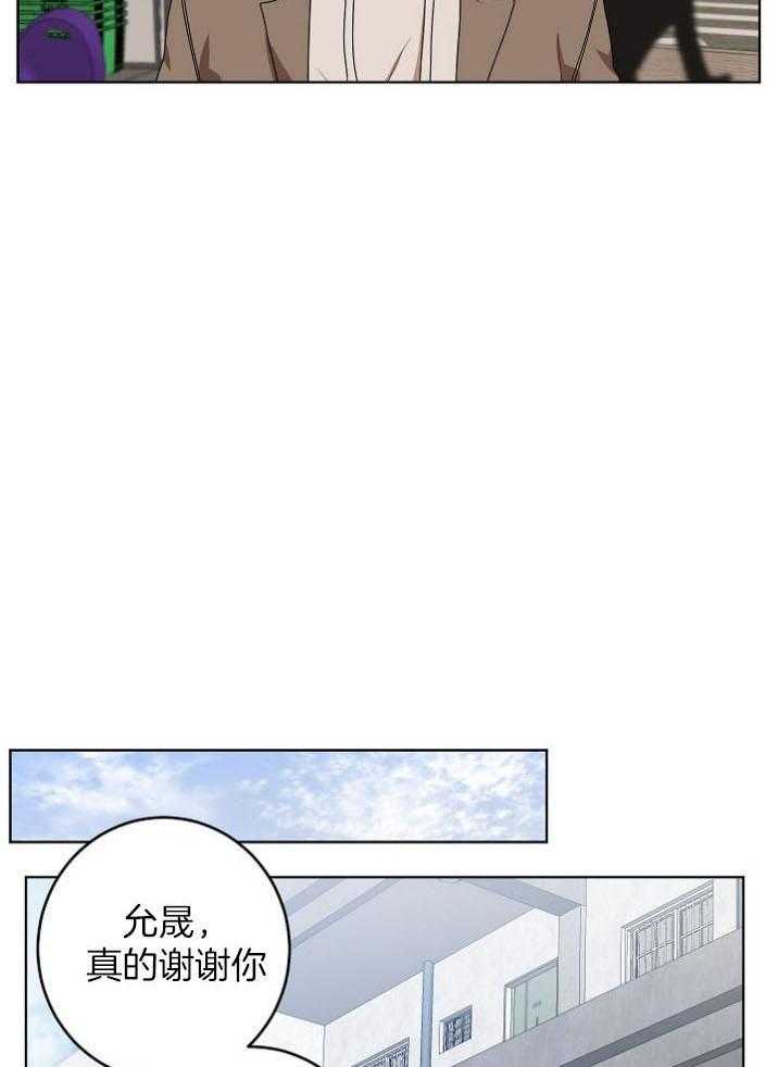 【10M内禁止接近】漫画-（第142话_可以不走吗）章节漫画下拉式图片-13.jpg