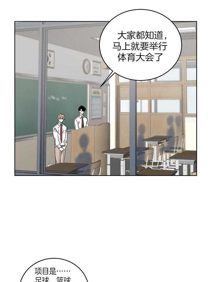 第149话_被卷进去了36