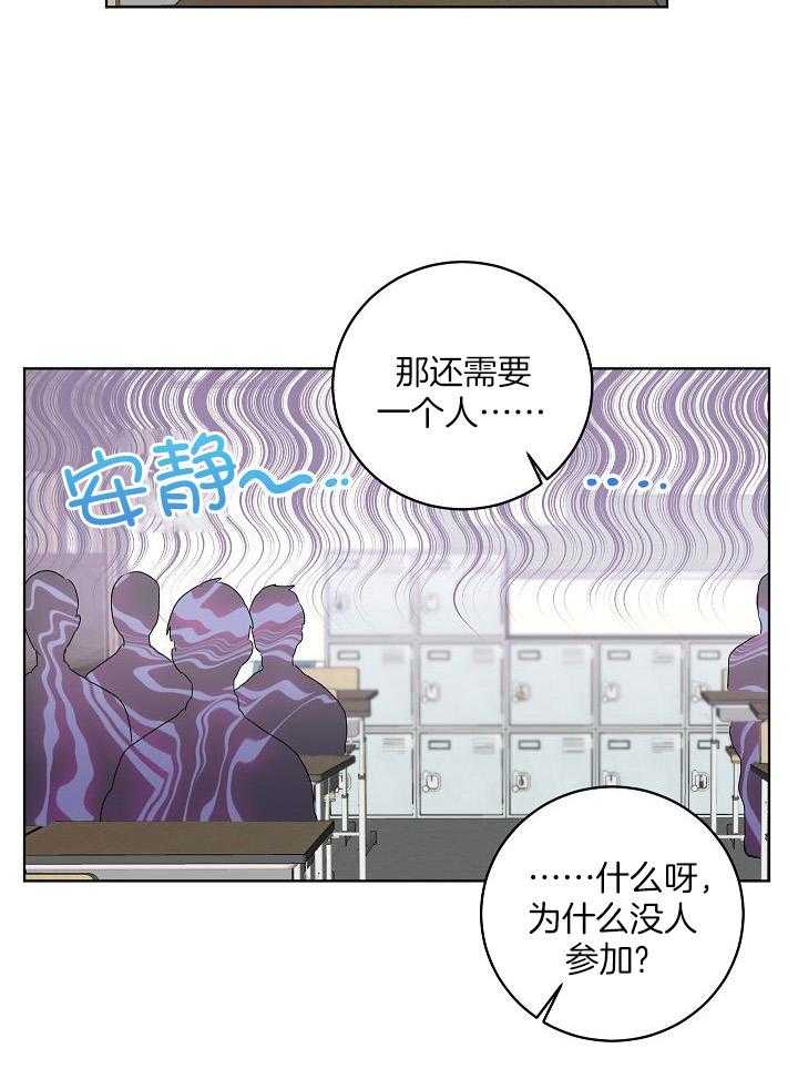 第149话_被卷进去了13