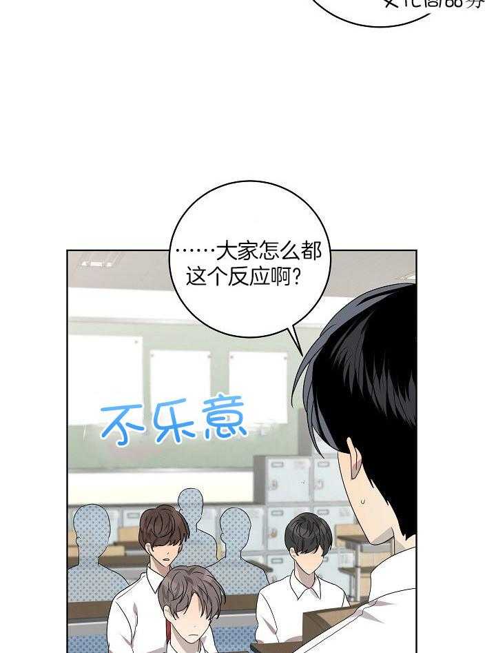 第149话_被卷进去了33