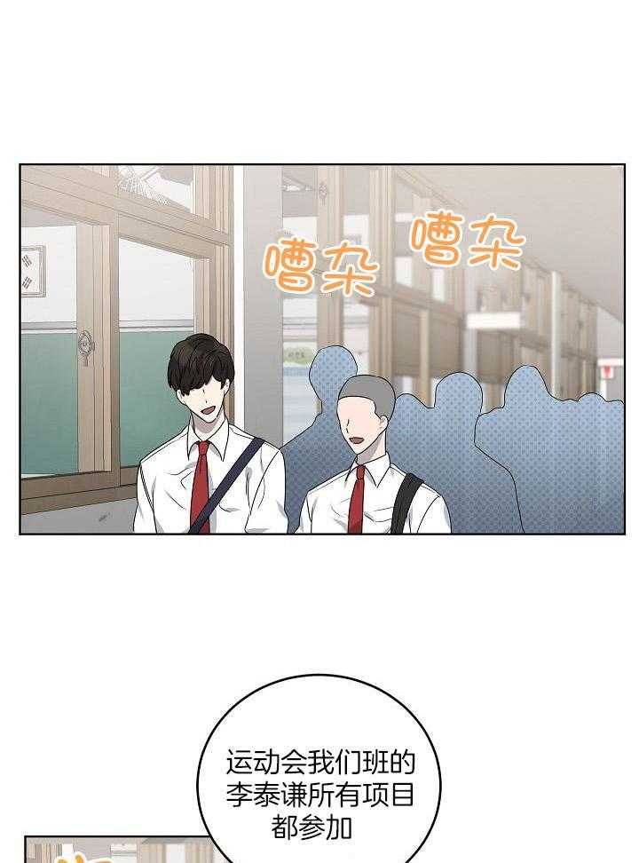 第149话_被卷进去了4