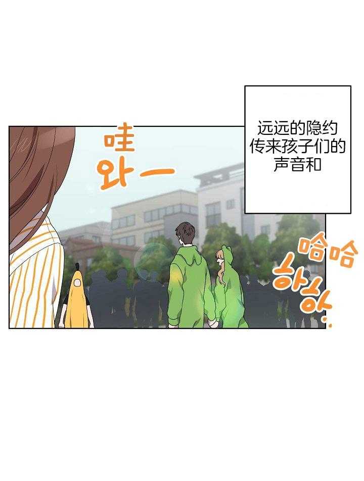 第156话_两人三足36