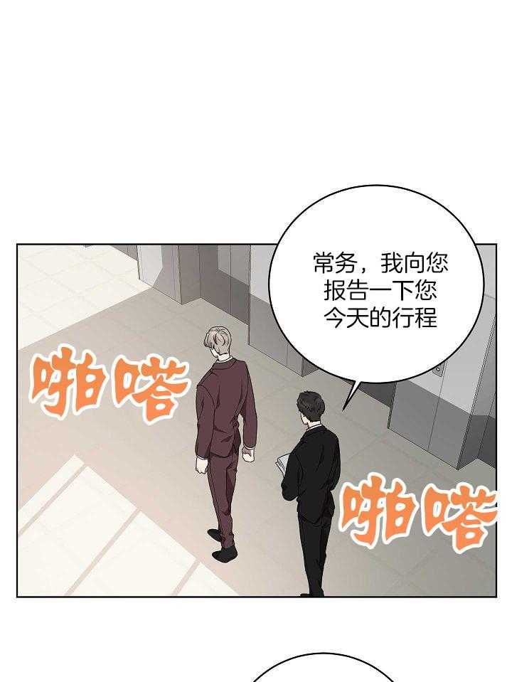 第162话_清醒一点41