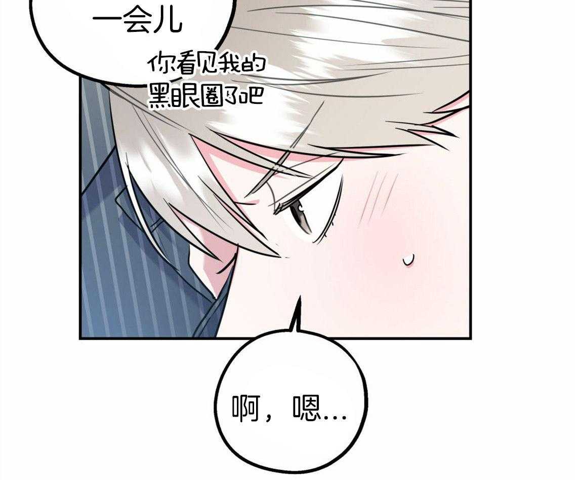 第31话_根本无法沟通48