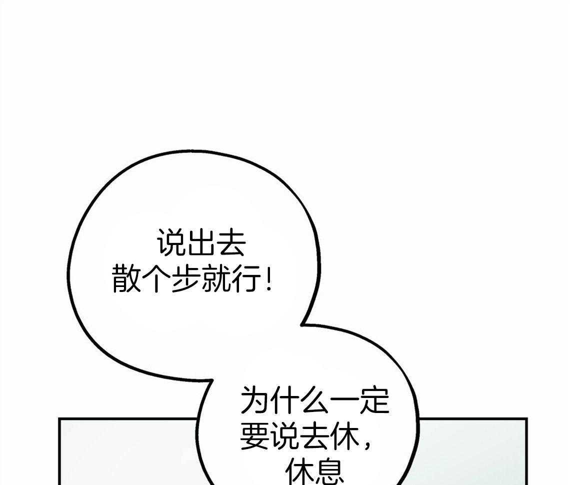 第31话_根本无法沟通23