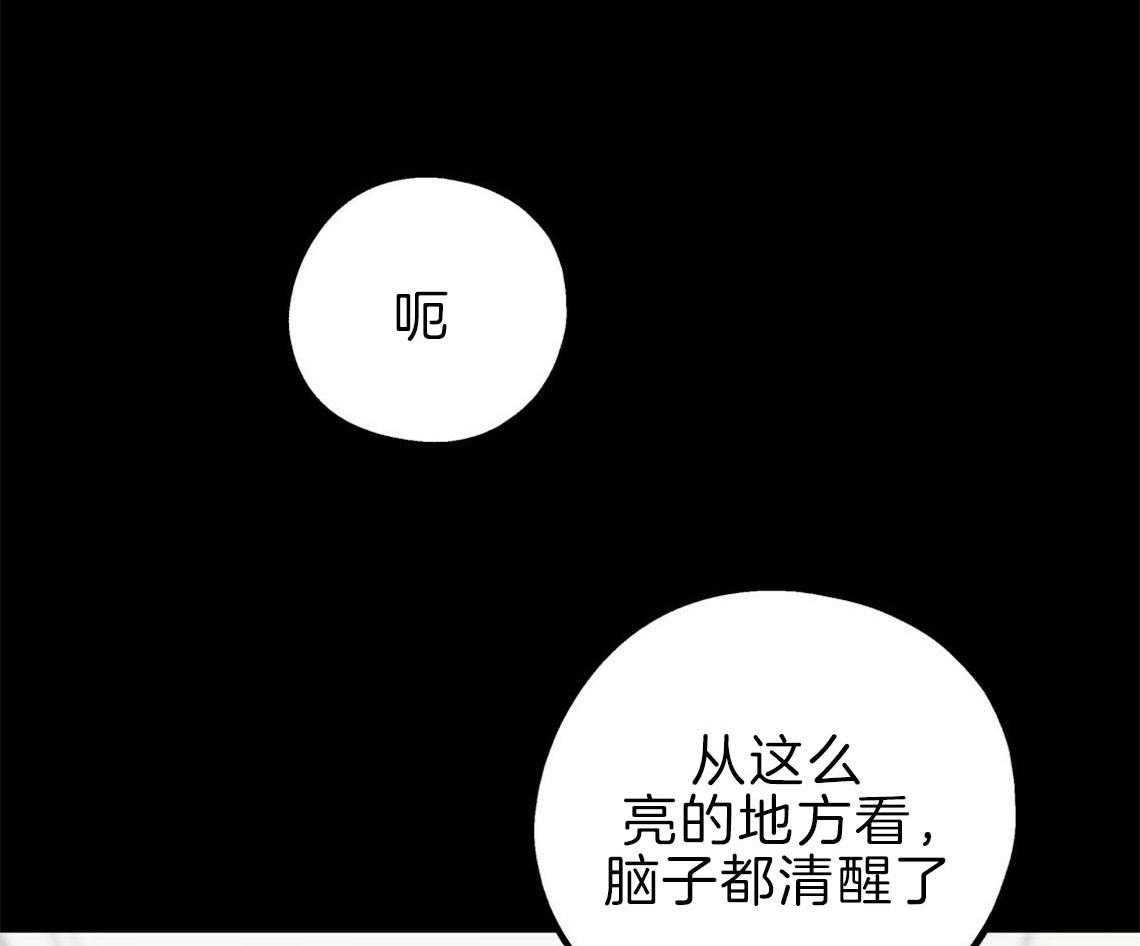 第35话_用事实来挑衅66