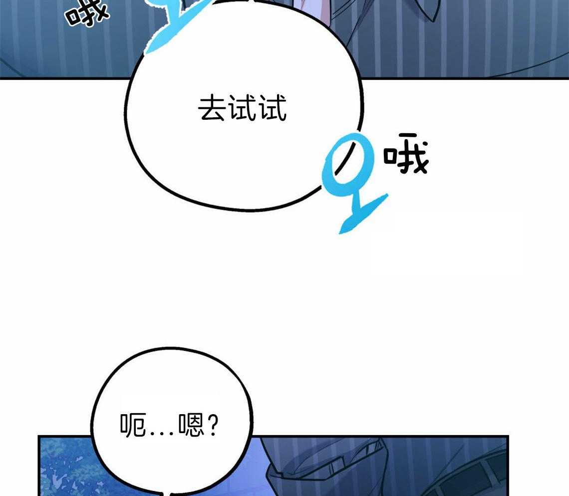 第35话_用事实来挑衅10