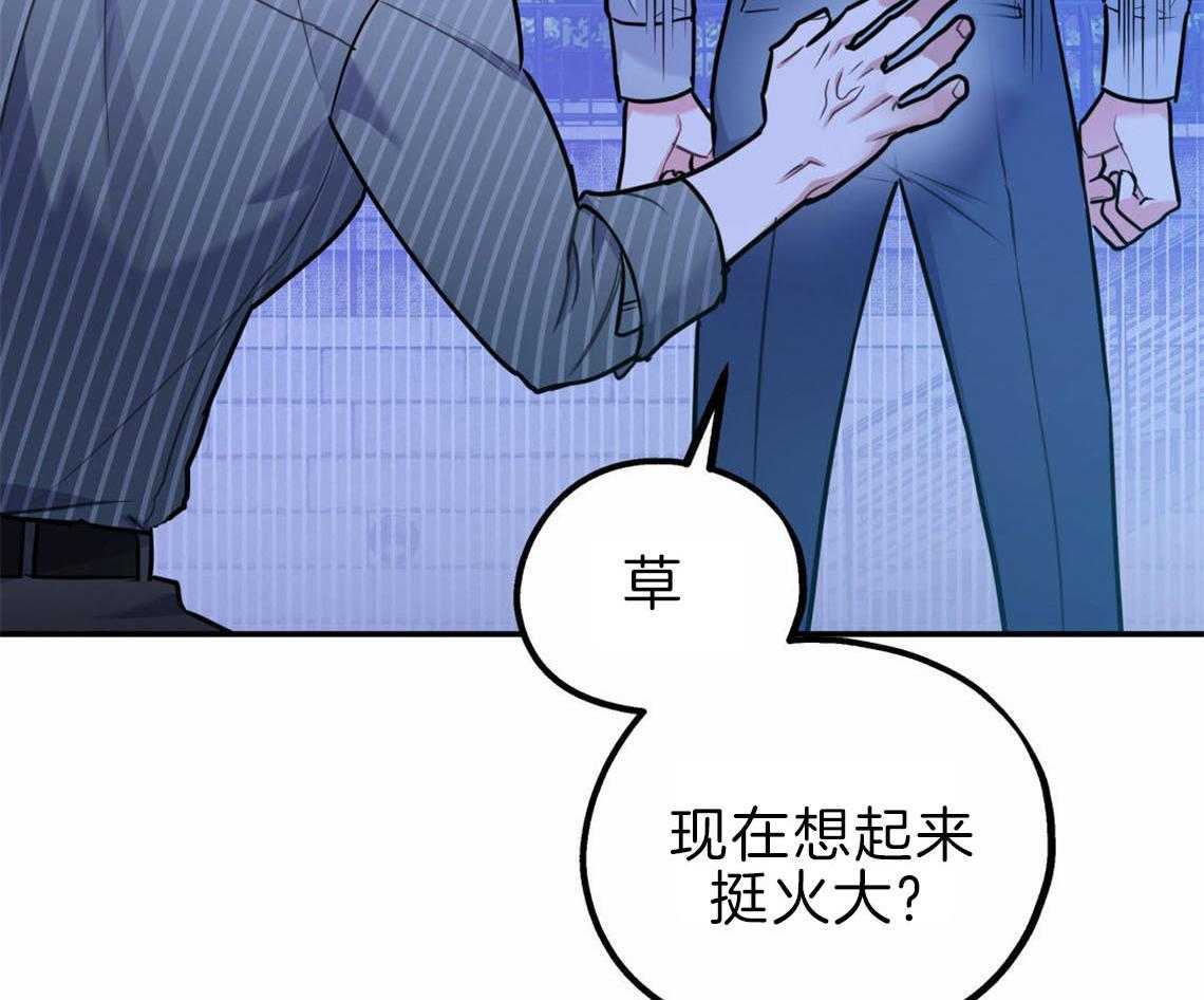 第35话_用事实来挑衅55