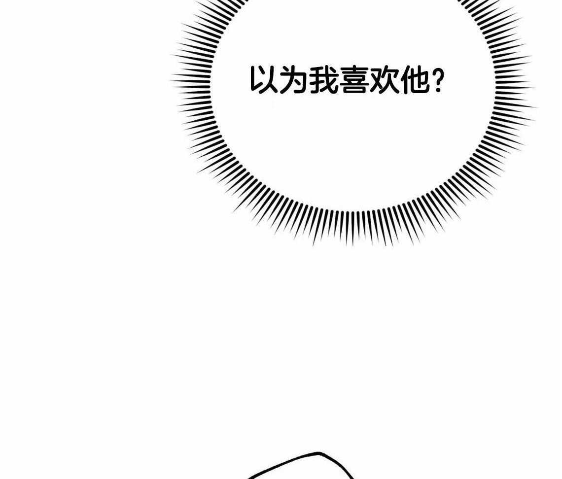 第39话_融化的眼神36