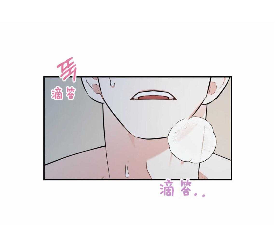 第39话_融化的眼神23