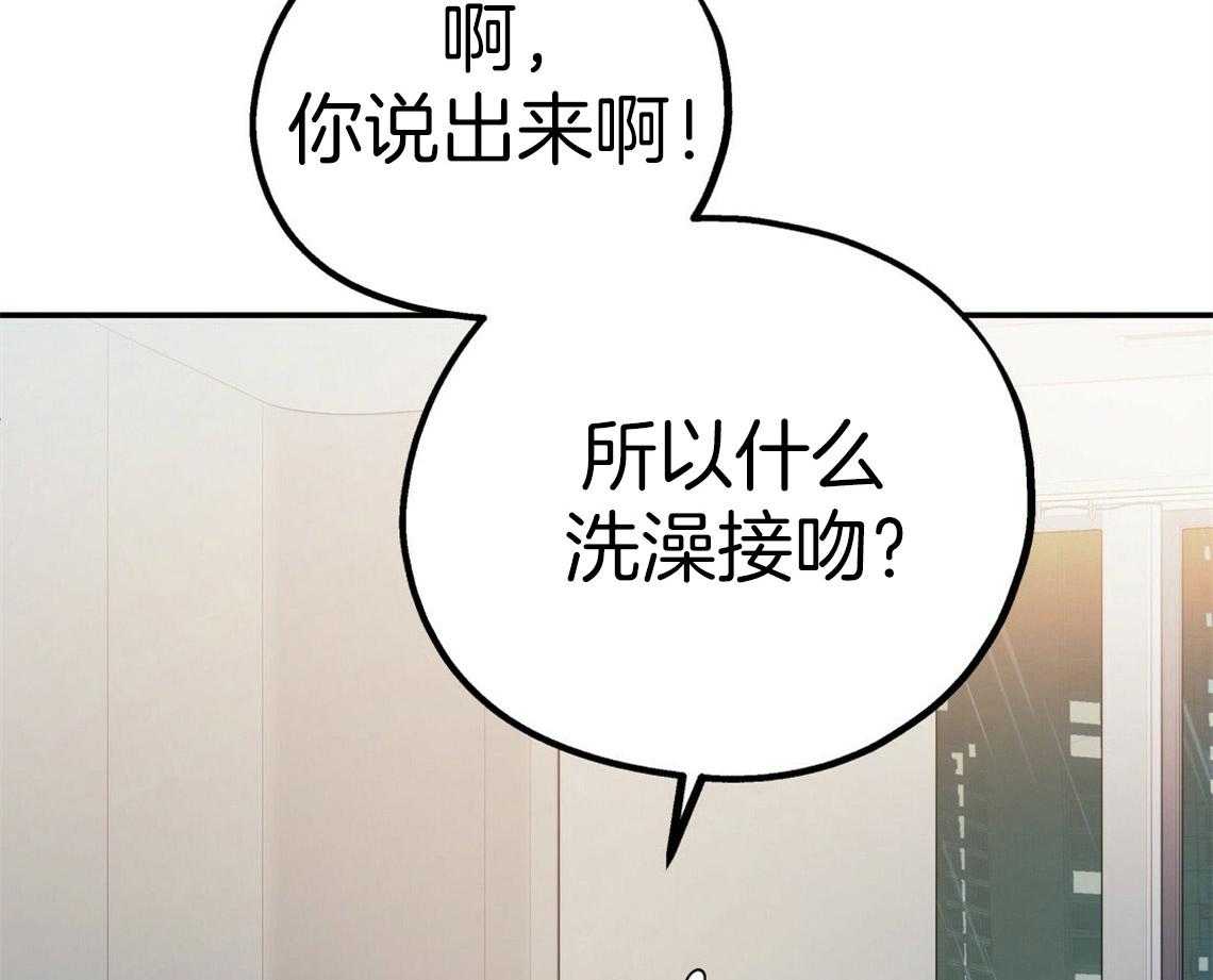 第44话_决定去相亲10