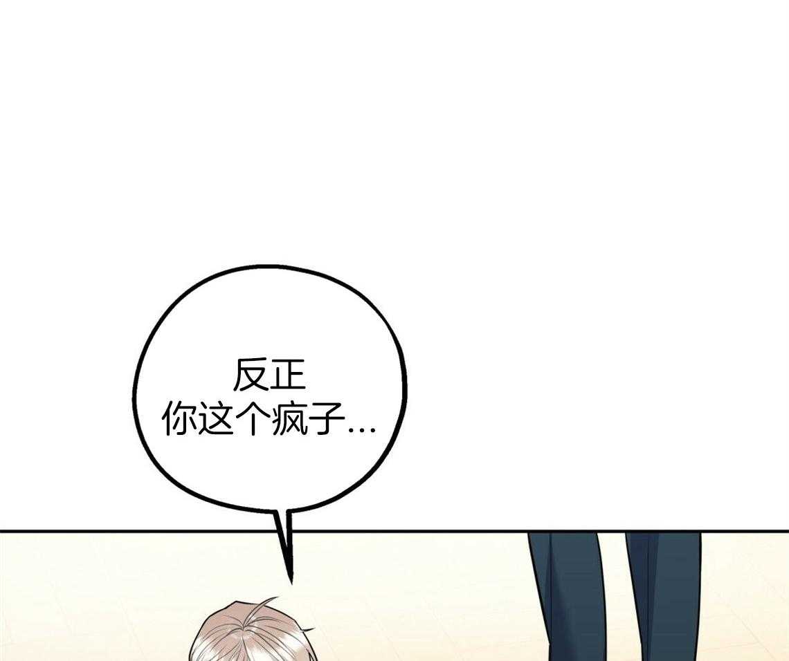 第48话_他的私心58