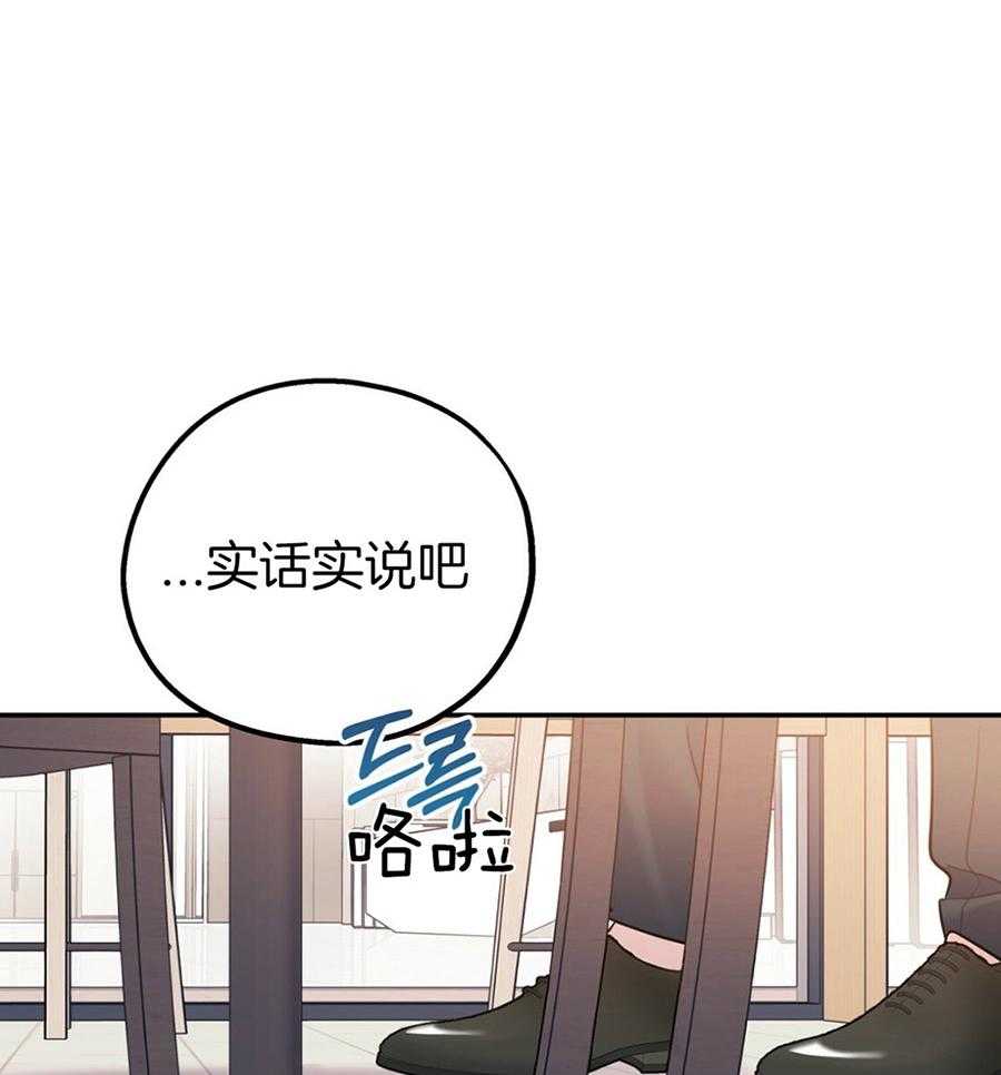 第49话_实话实说3