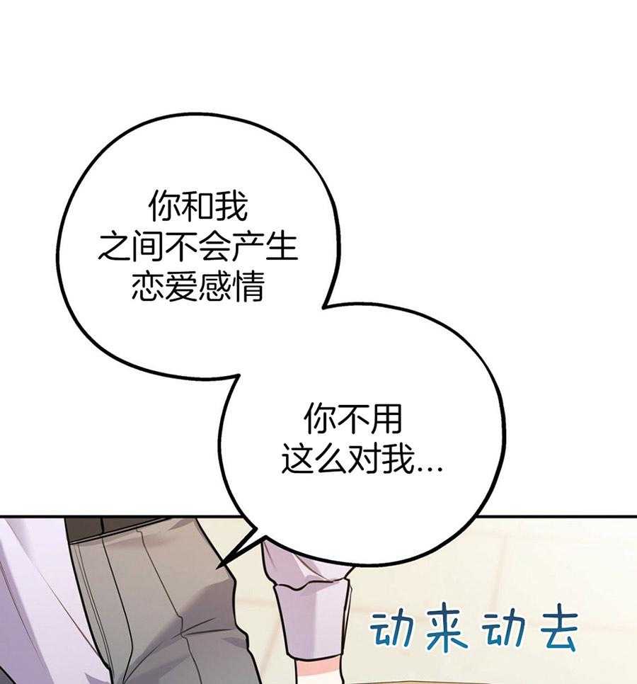 第49话_实话实说8