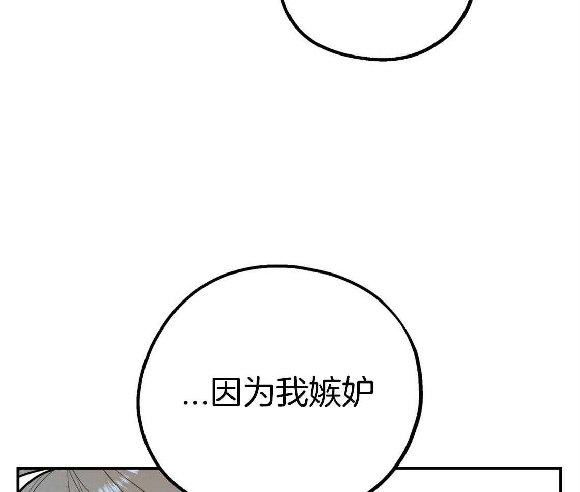 第51话_错误的发言44